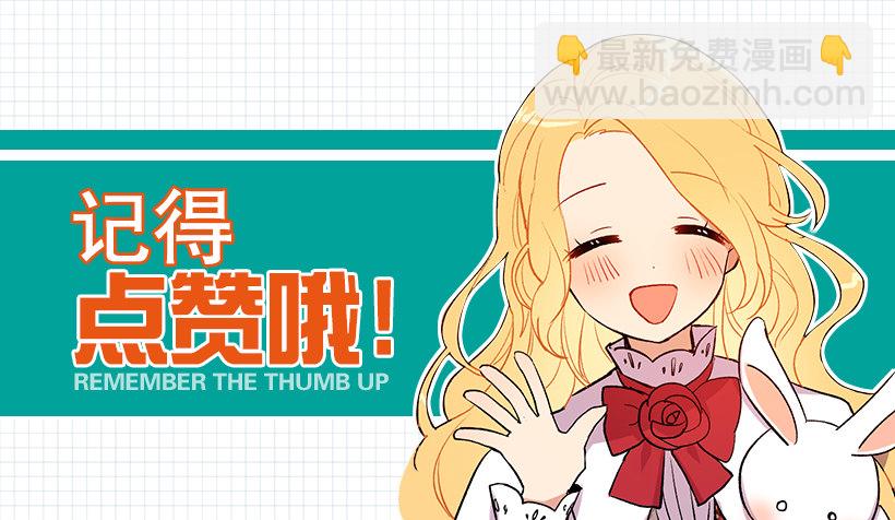 45.精灵石的声音56