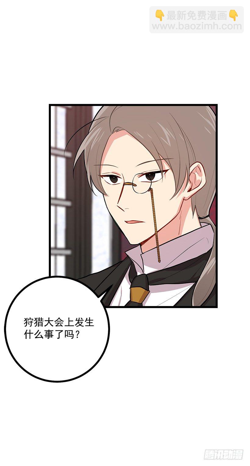 45.精灵石的声音7