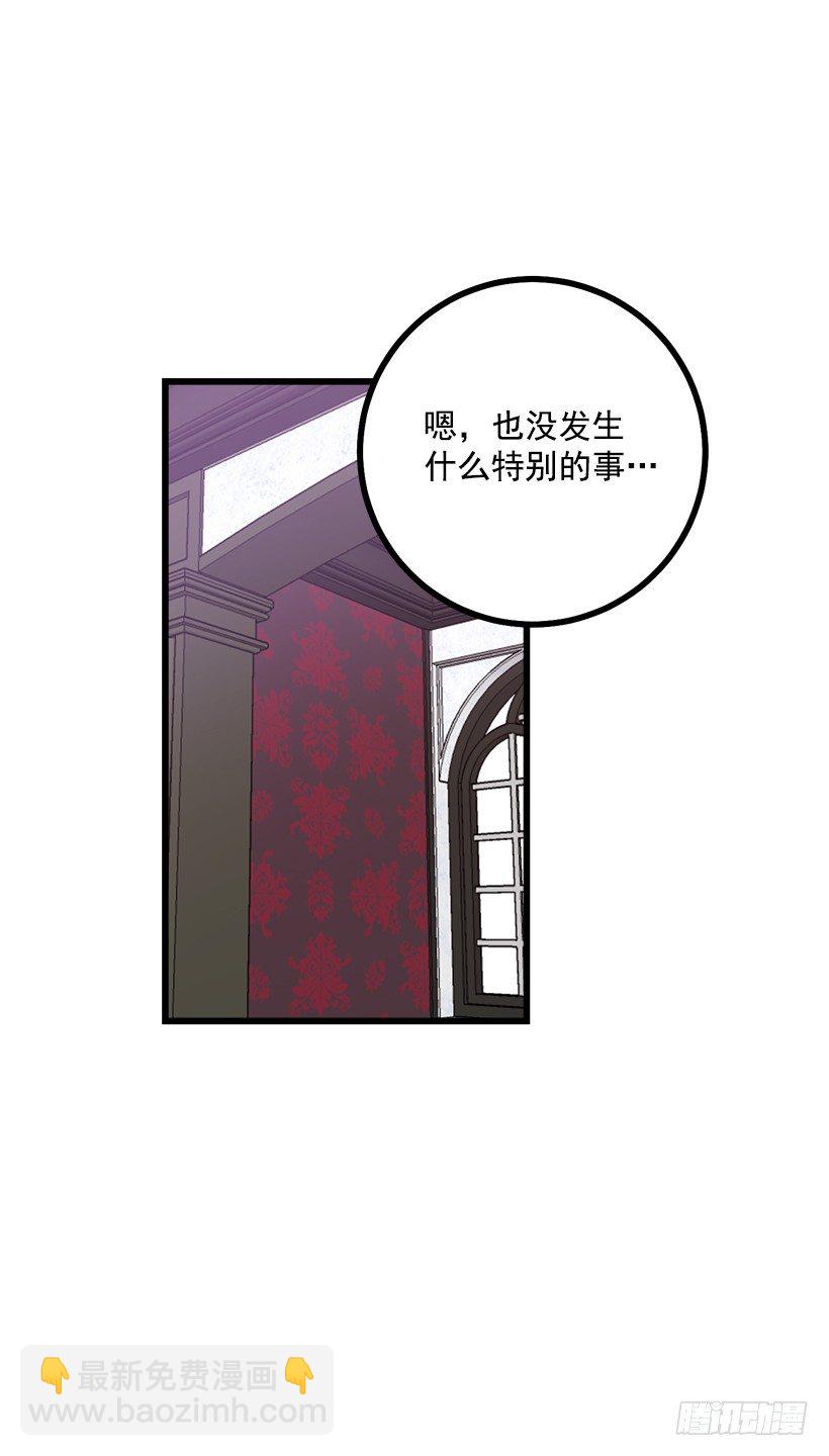 45.精灵石的声音8