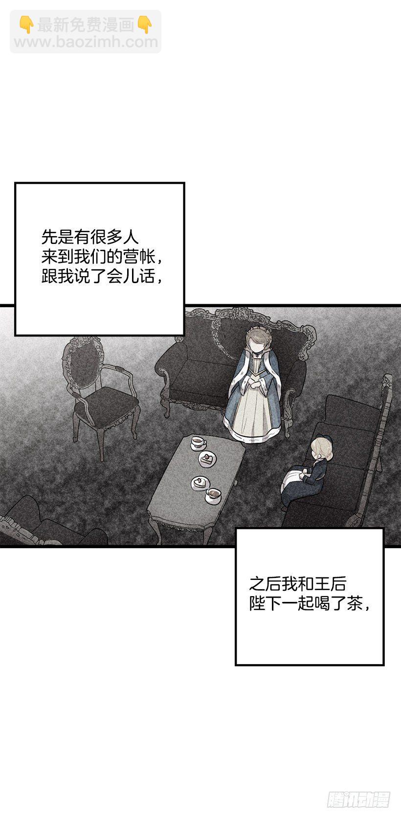 45.精灵石的声音9