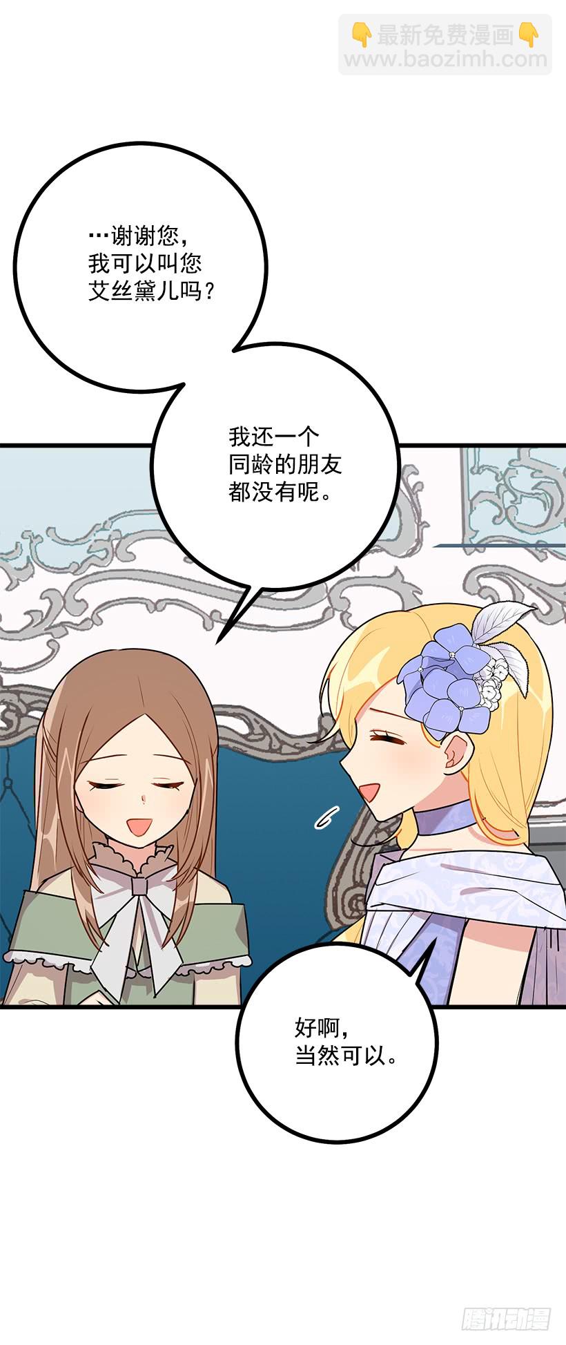 53.鬼话连篇17