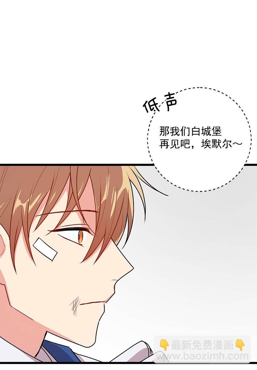 57.白城堡10