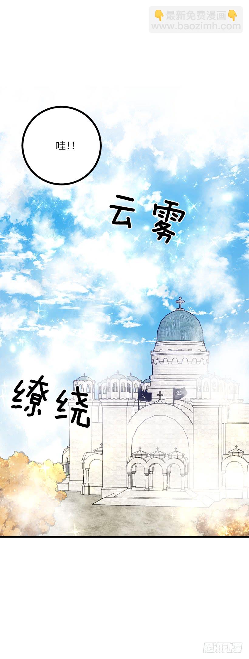 57.白城堡16