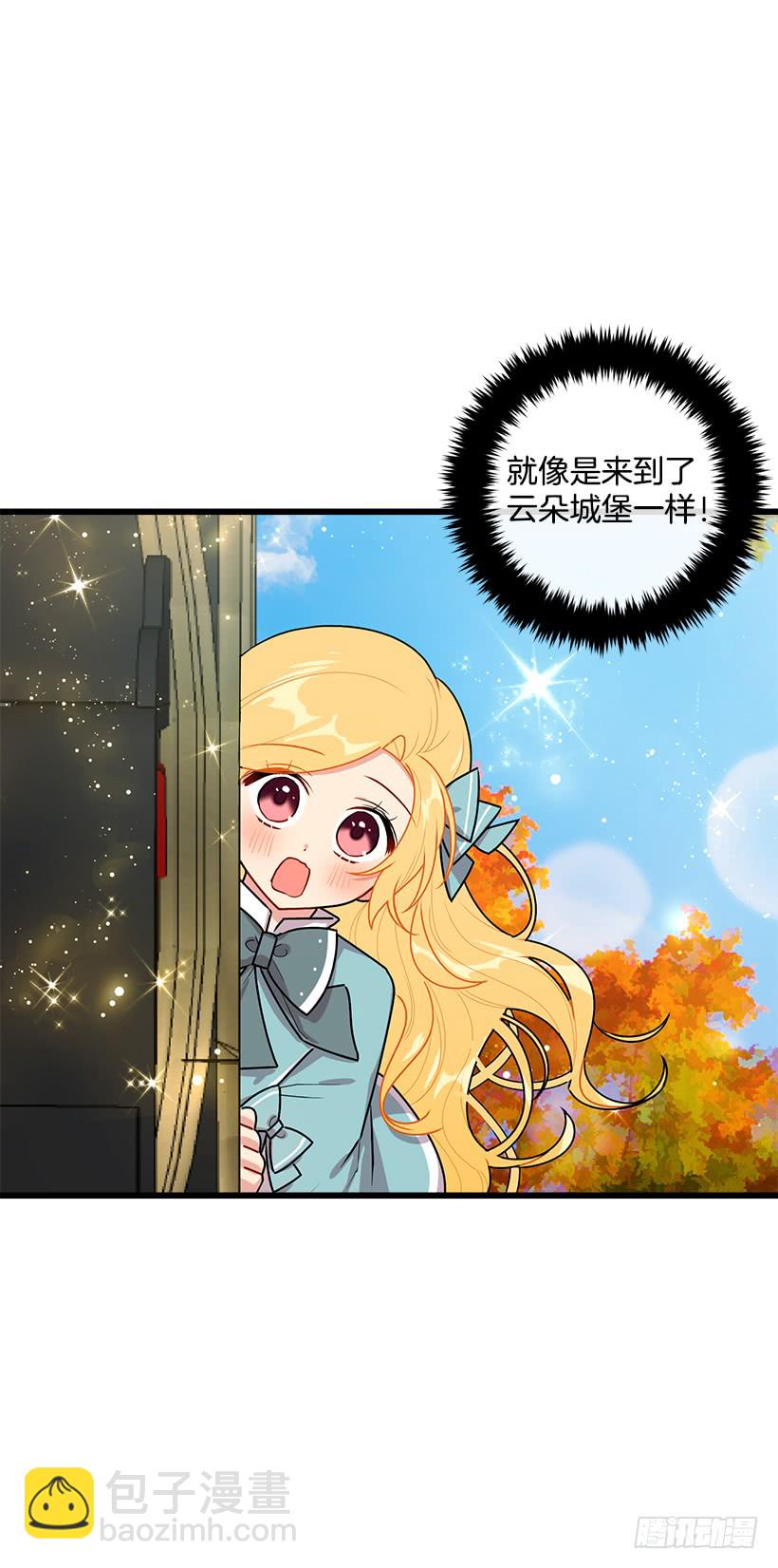 57.白城堡17