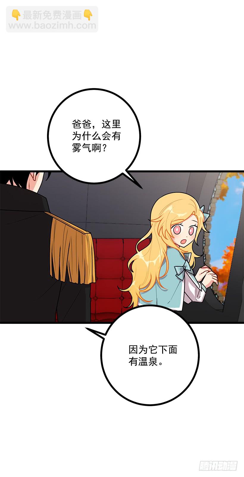 57.白城堡18