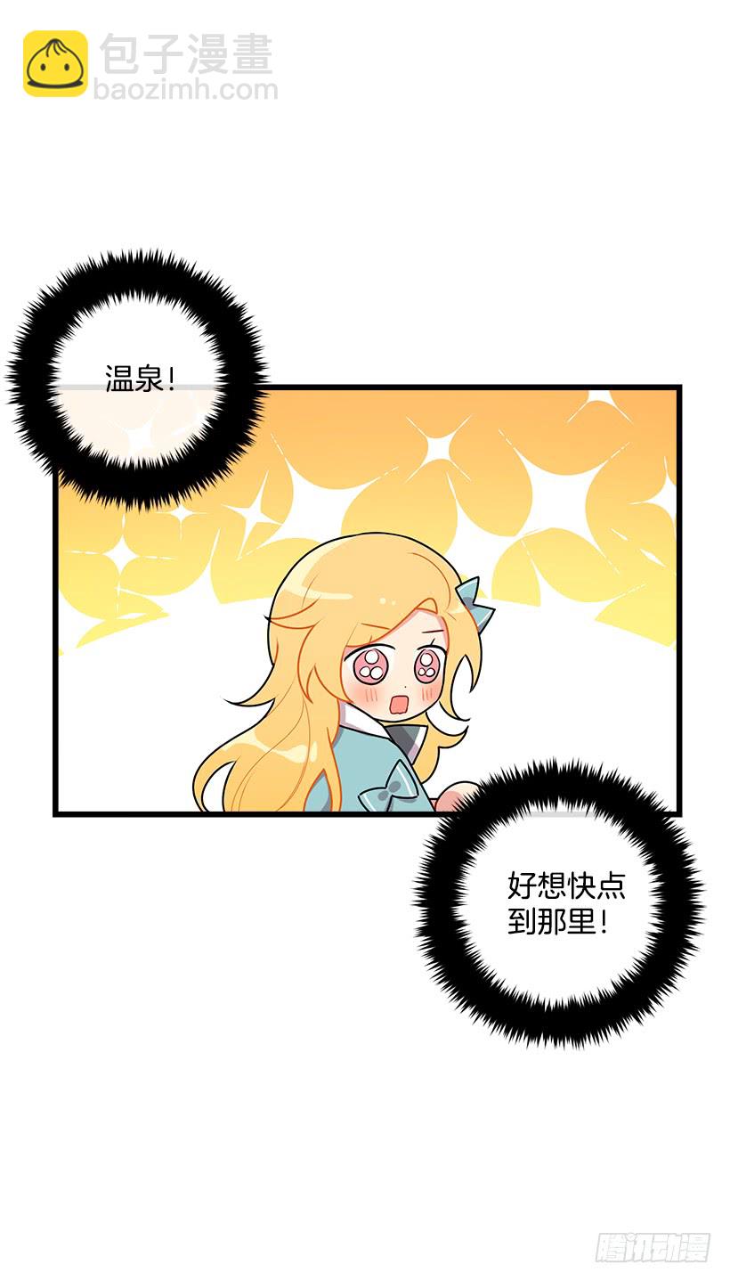 57.白城堡19