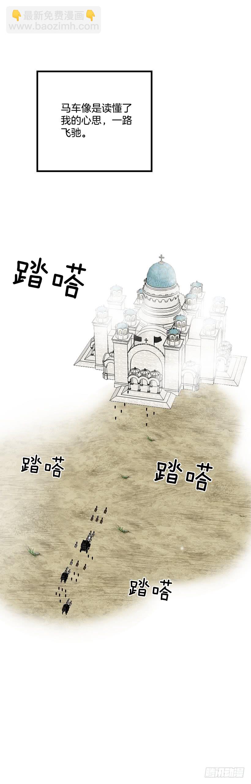 57.白城堡20
