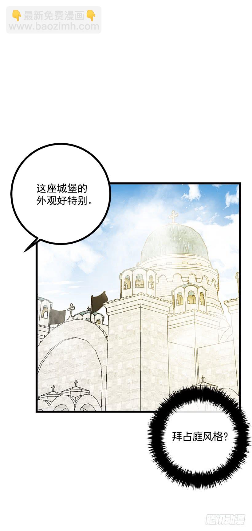 57.白城堡24