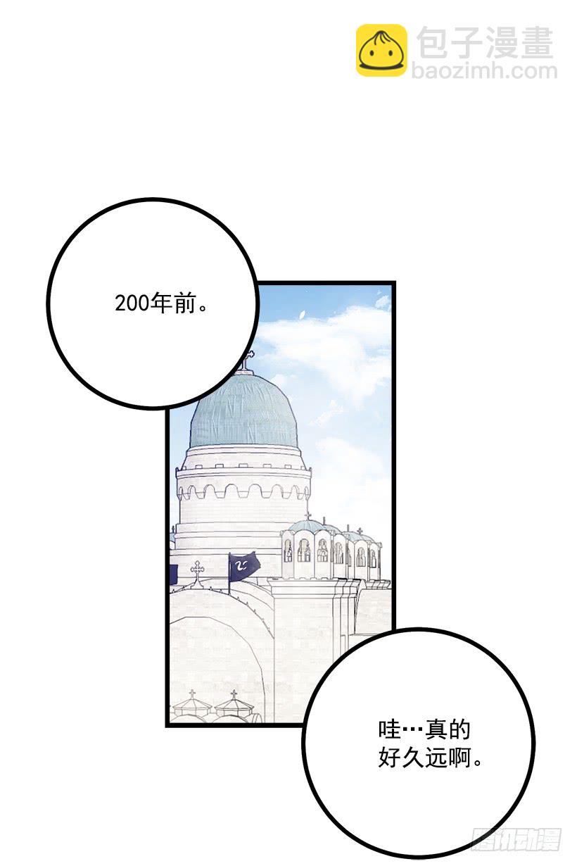 57.白城堡26