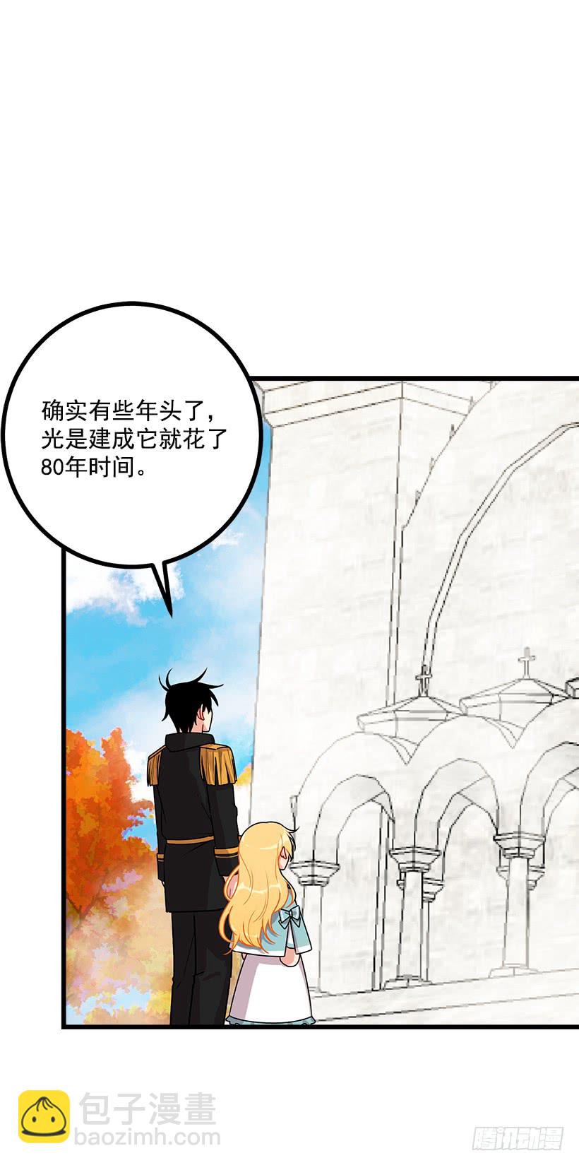 57.白城堡27