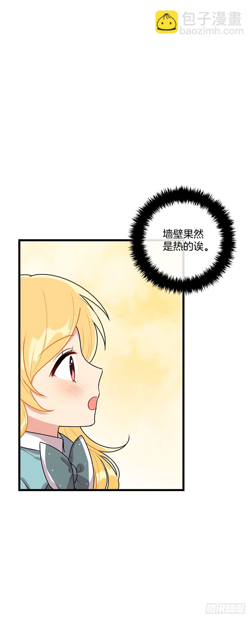 57.白城堡30