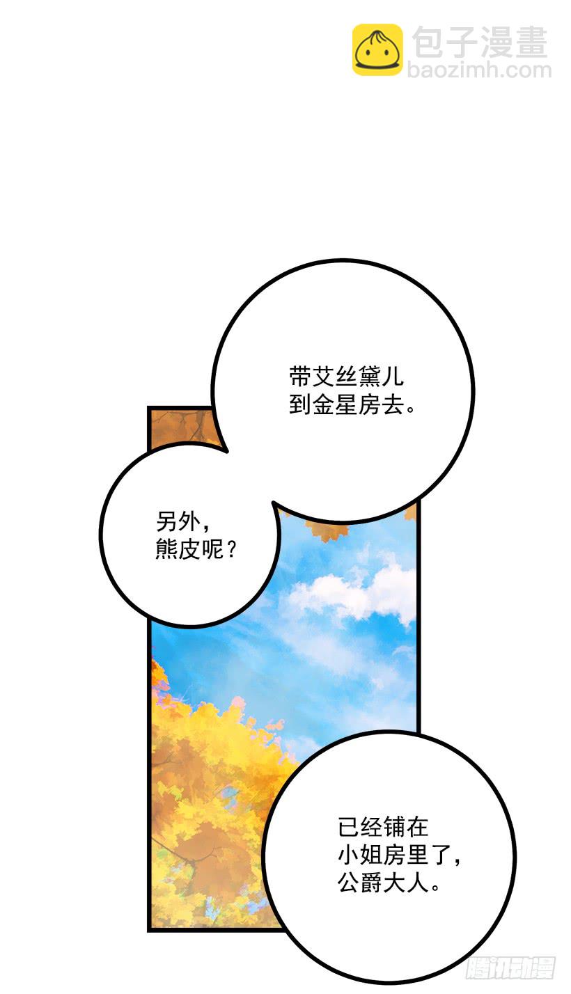 57.白城堡32