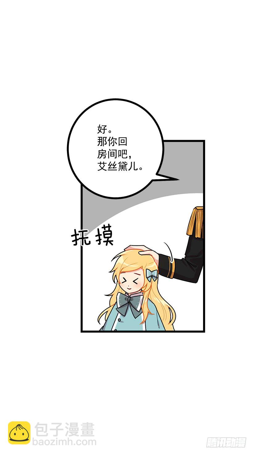57.白城堡34