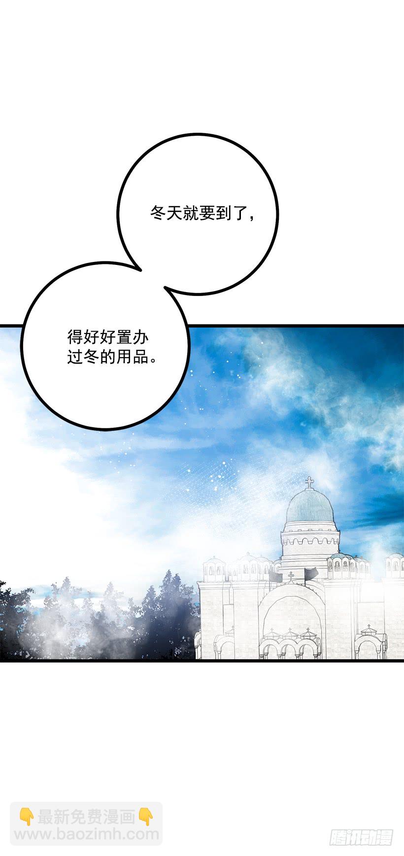 57.白城堡36