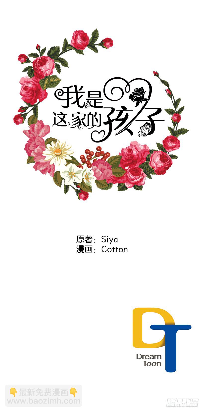 57.白城堡37