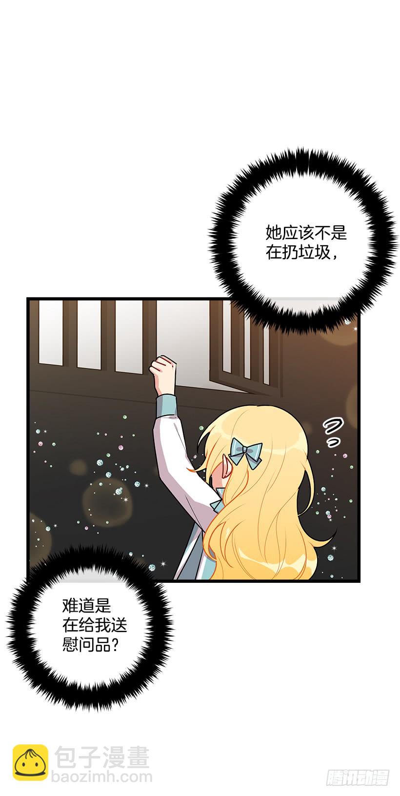 57.白城堡9