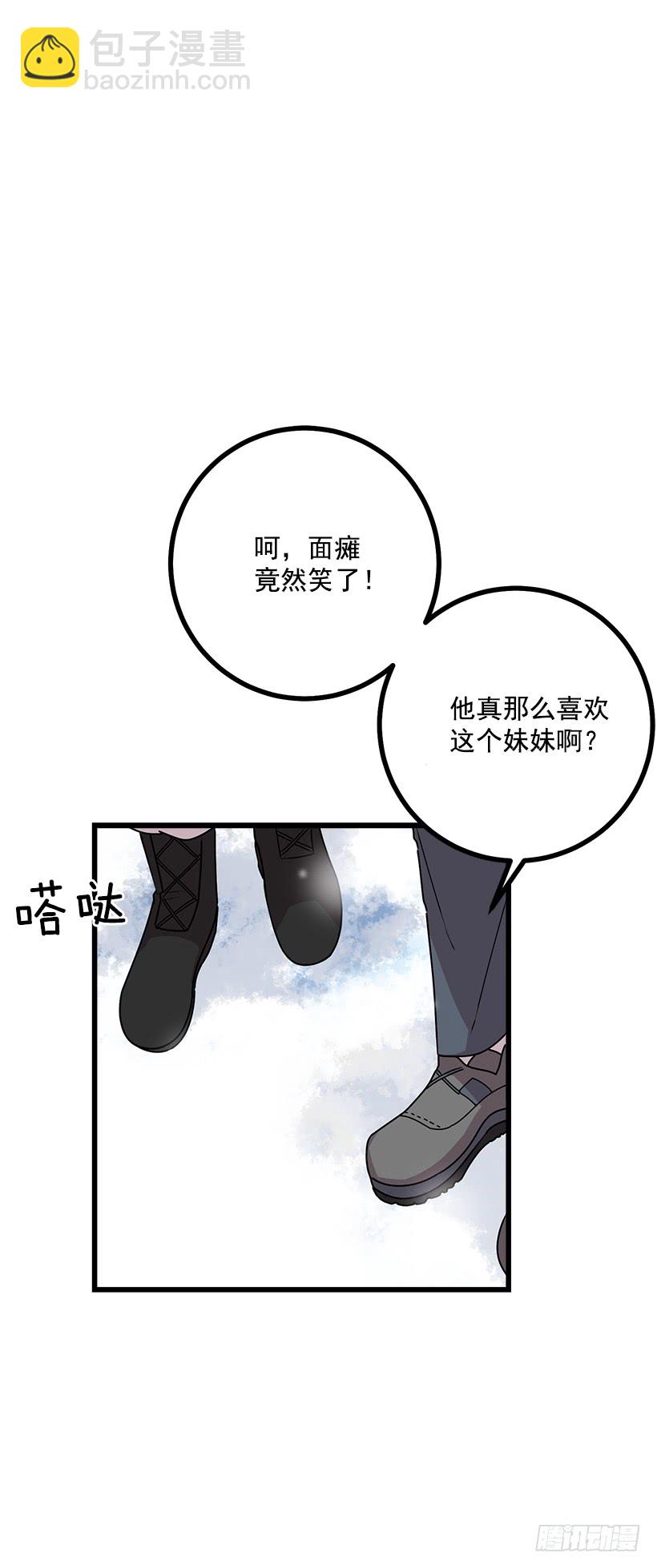 58.男人都是大怪兽17