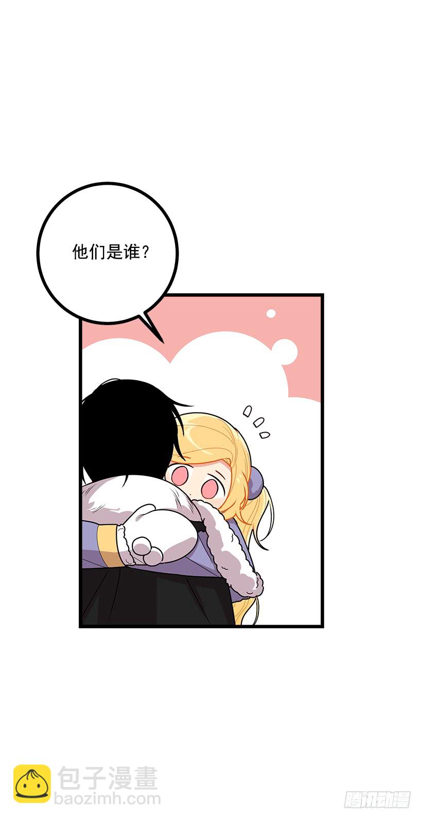 58.男人都是大怪兽20