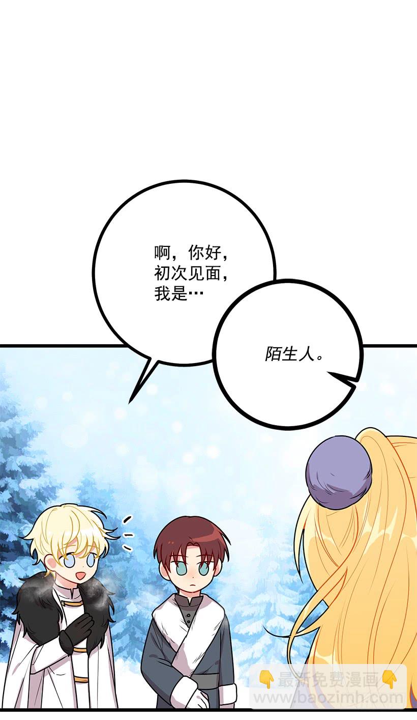 58.男人都是大怪兽21