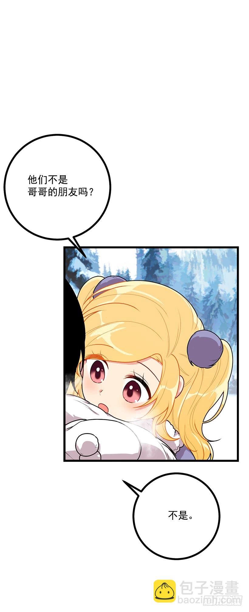 58.男人都是大怪兽24