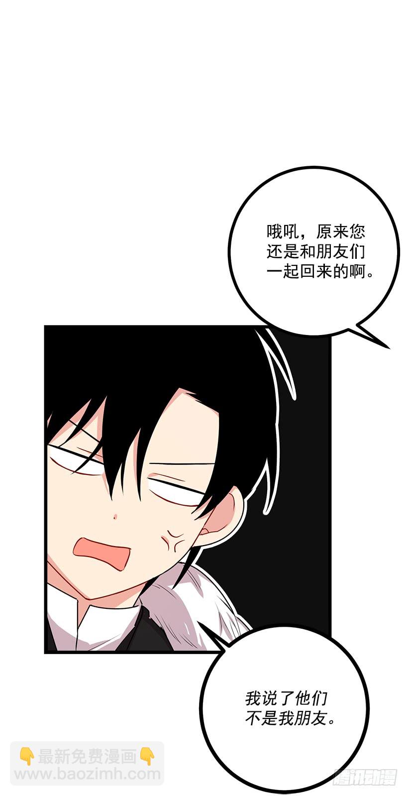 58.男人都是大怪兽26