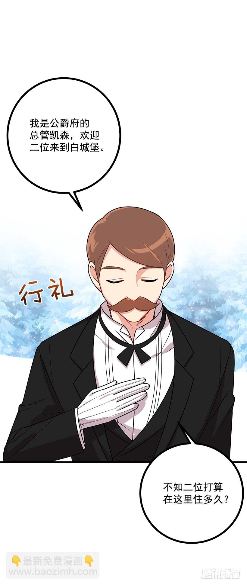58.男人都是大怪兽27