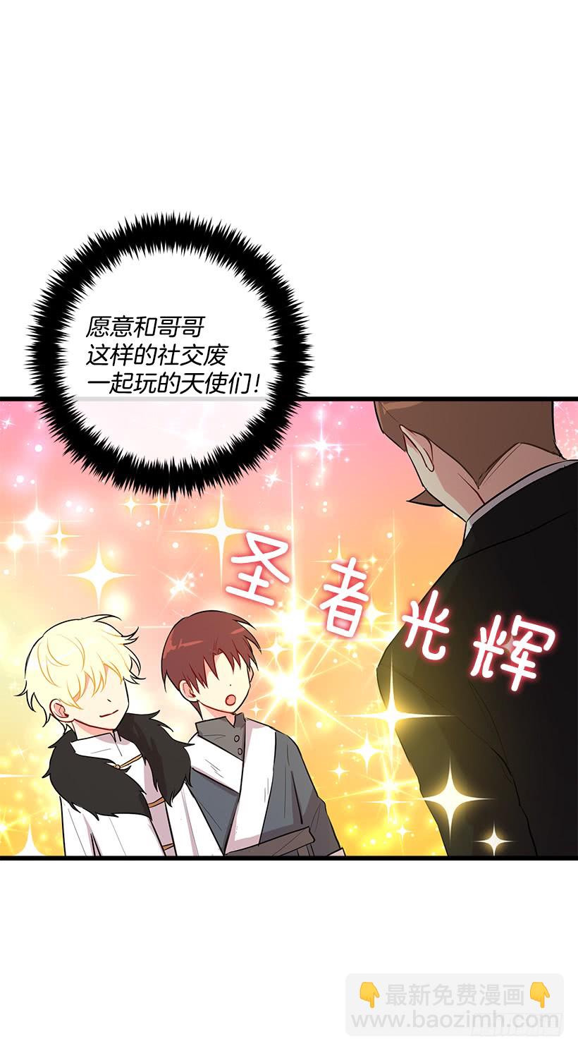 58.男人都是大怪兽29