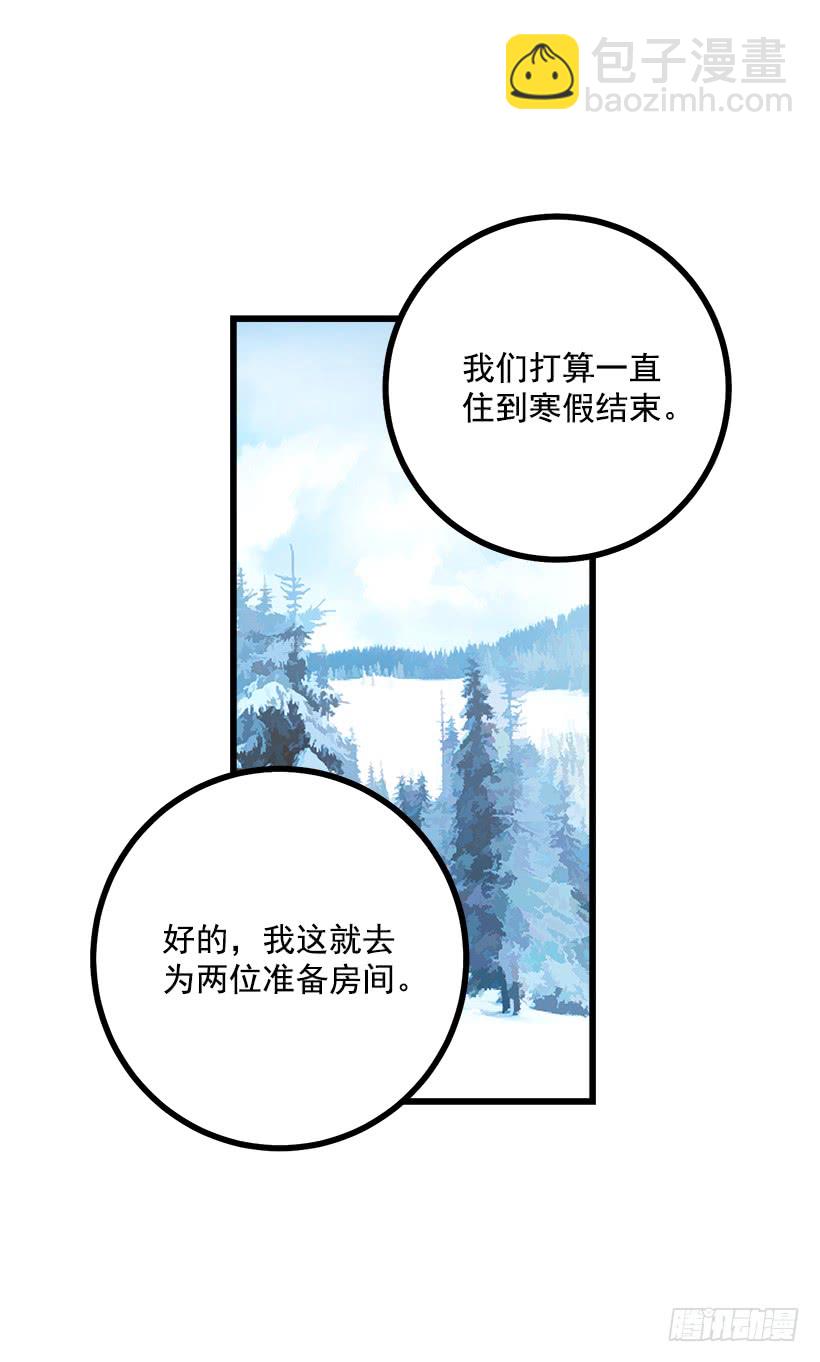 58.男人都是大怪兽30
