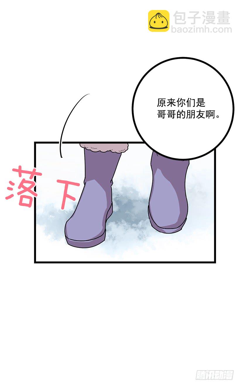 58.男人都是大怪兽31