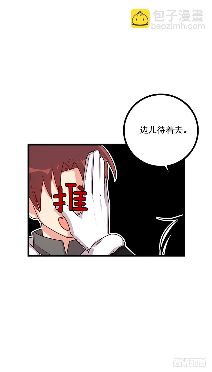 58.男人都是大怪兽34