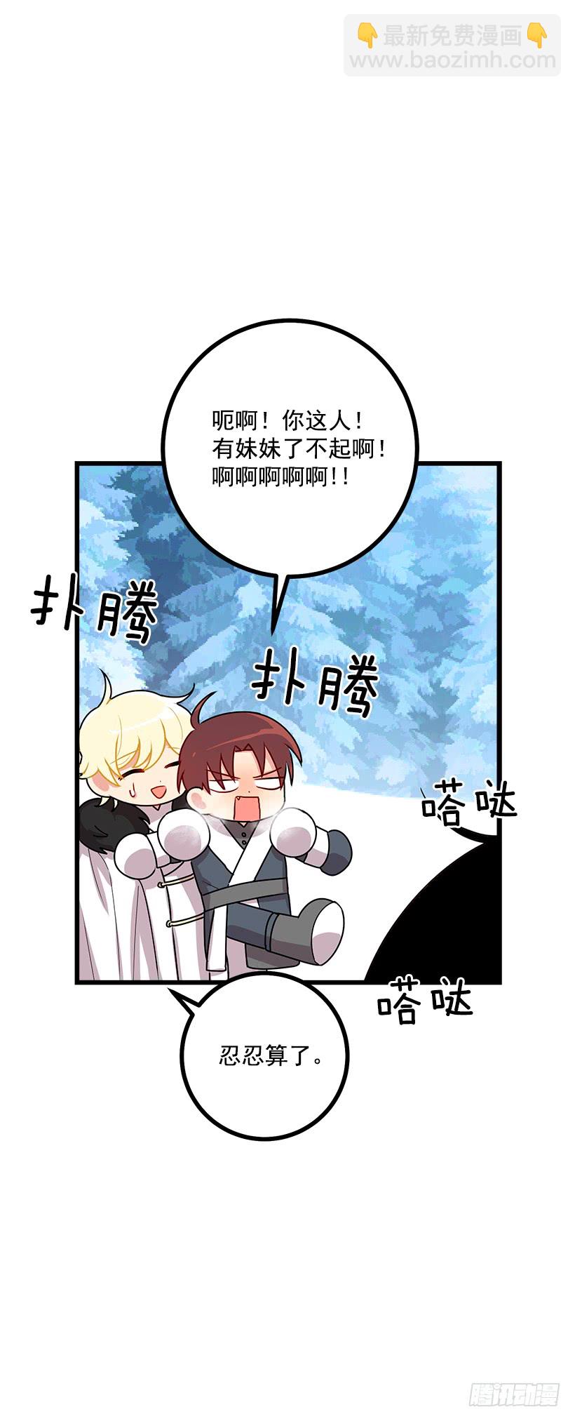 58.男人都是大怪兽35