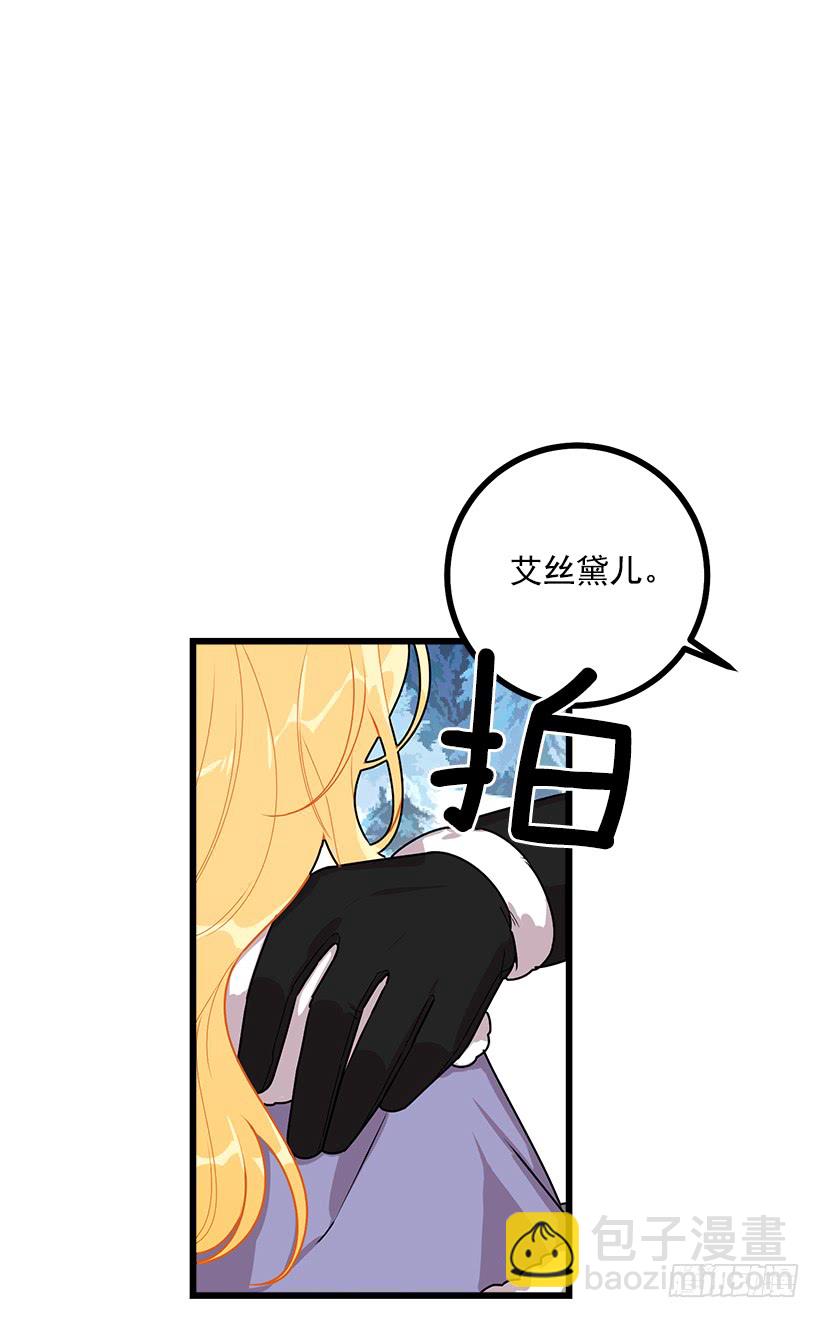 58.男人都是大怪兽36