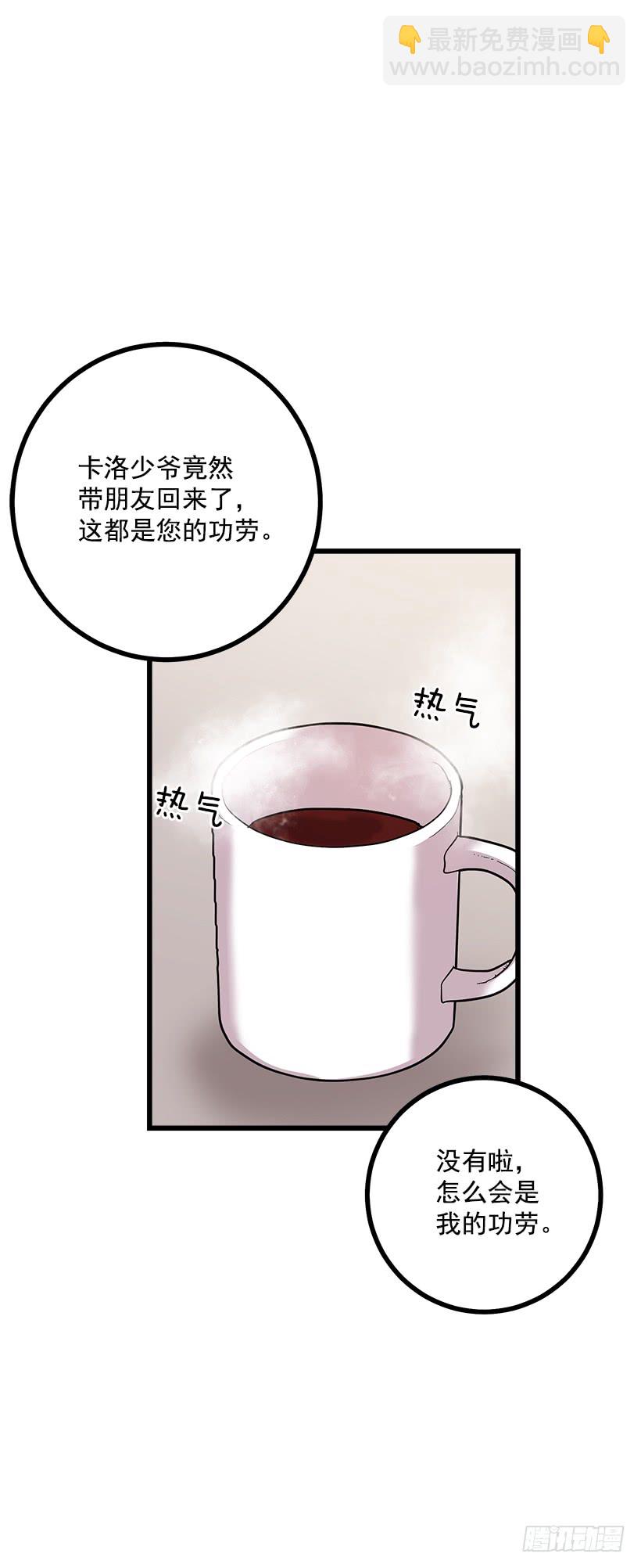 58.男人都是大怪兽38
