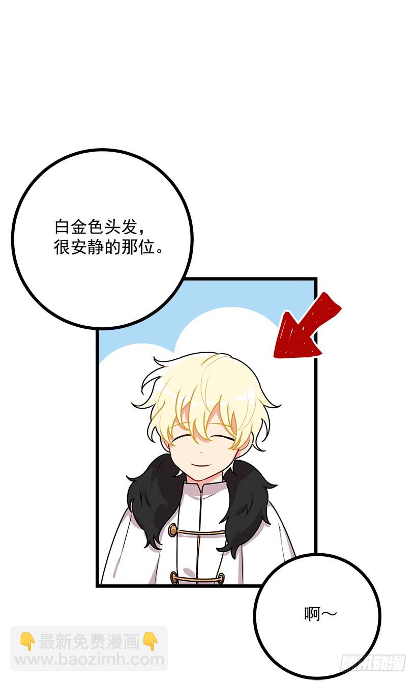 58.男人都是大怪兽40
