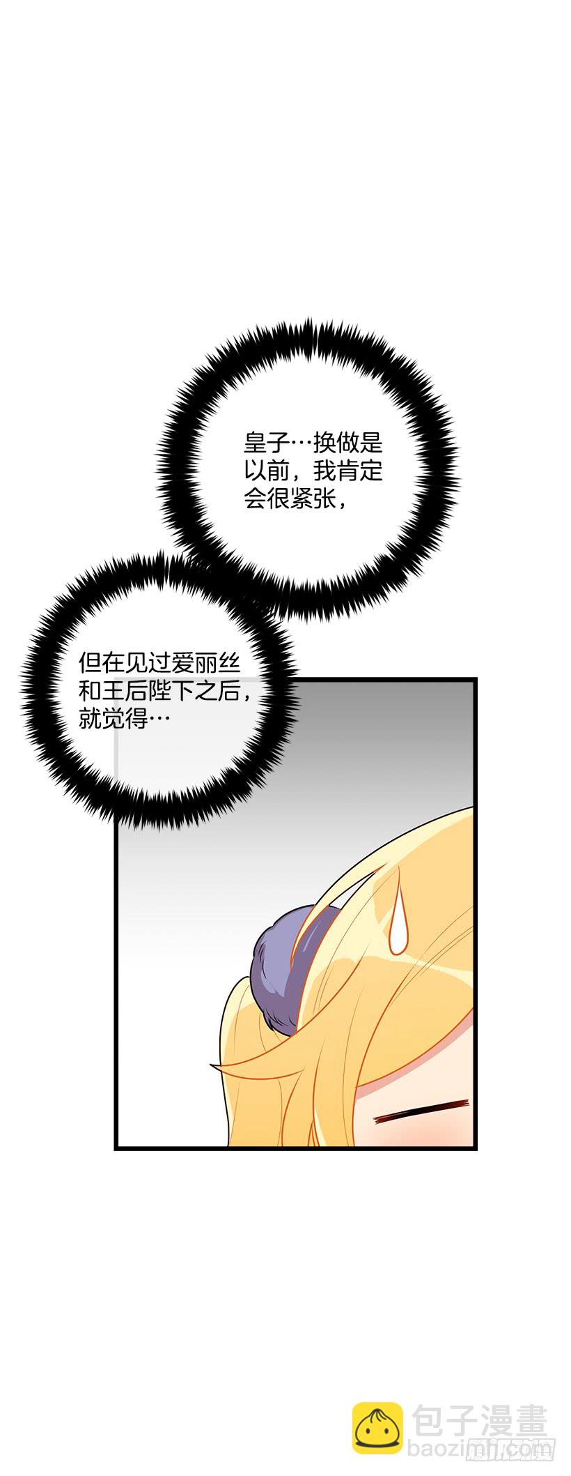 58.男人都是大怪兽41