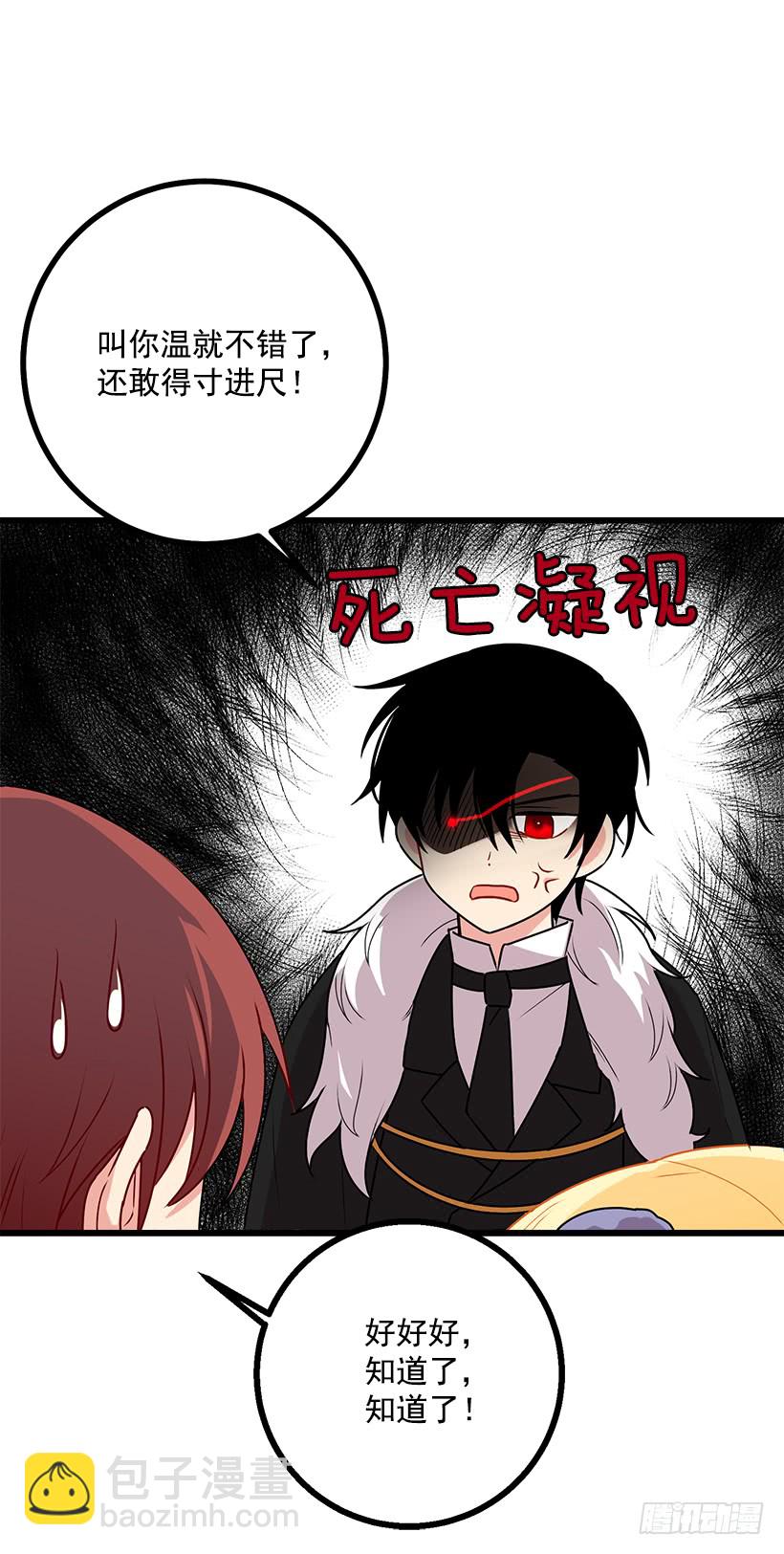 58.男人都是大怪兽48