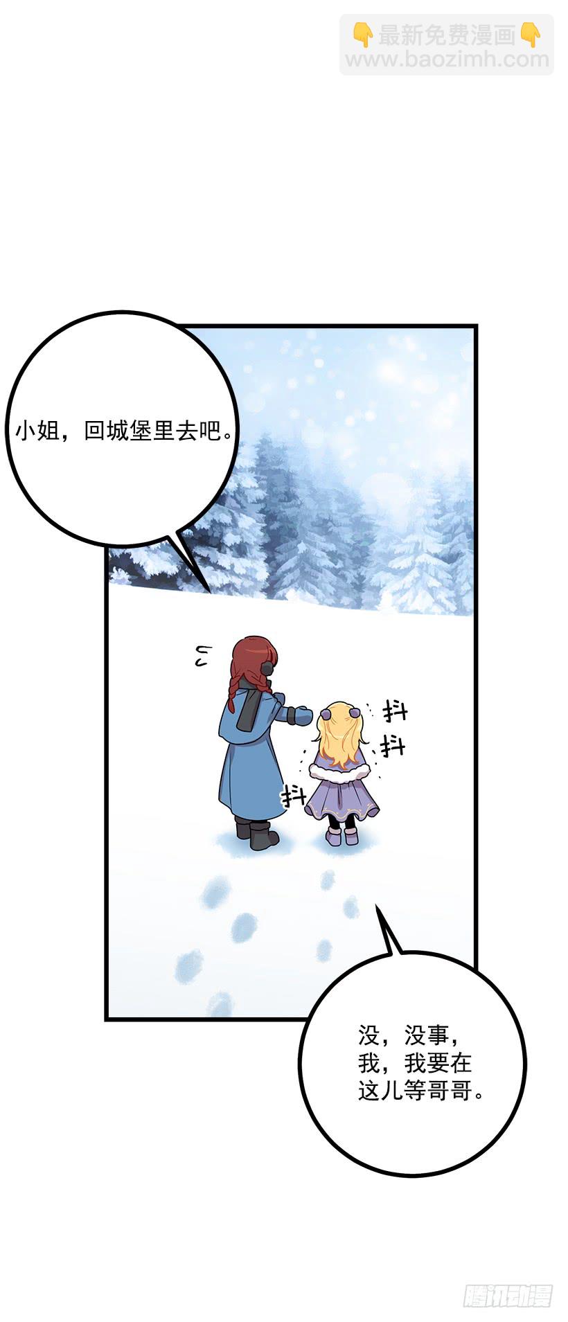 58.男人都是大怪兽5