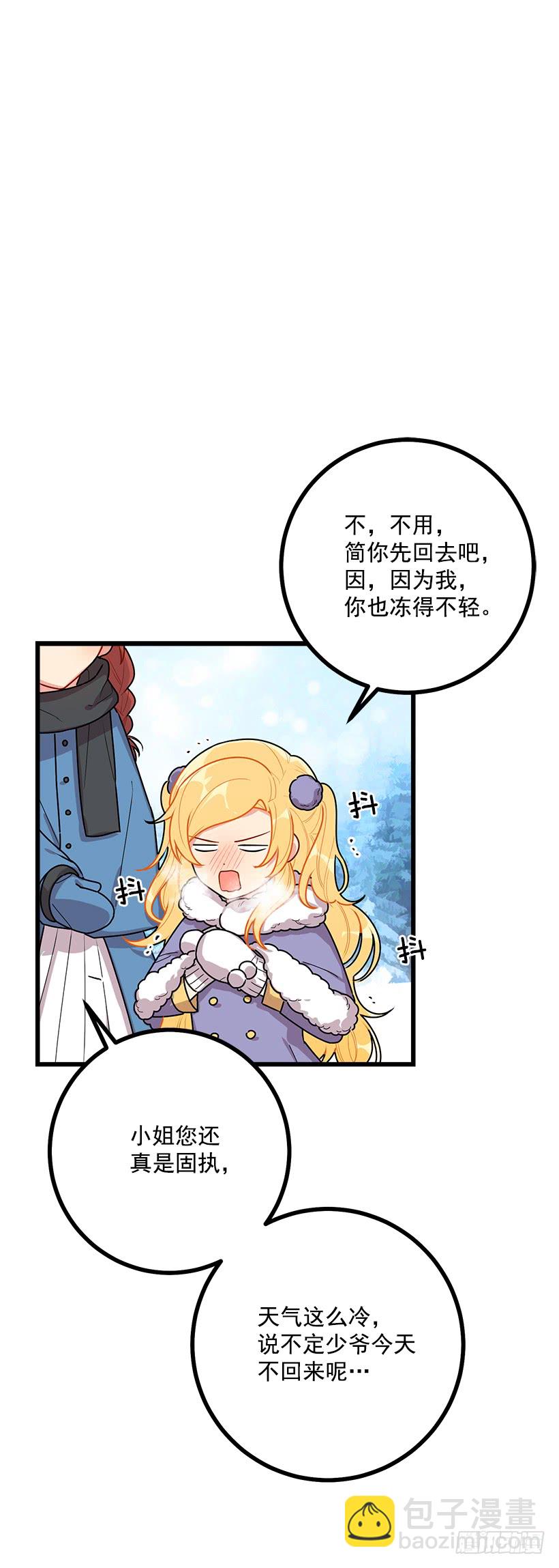 58.男人都是大怪兽7