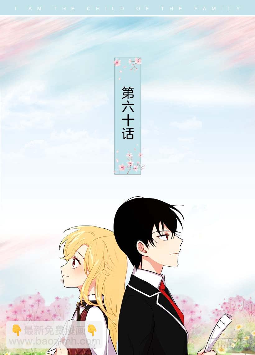 60.星座庆典1