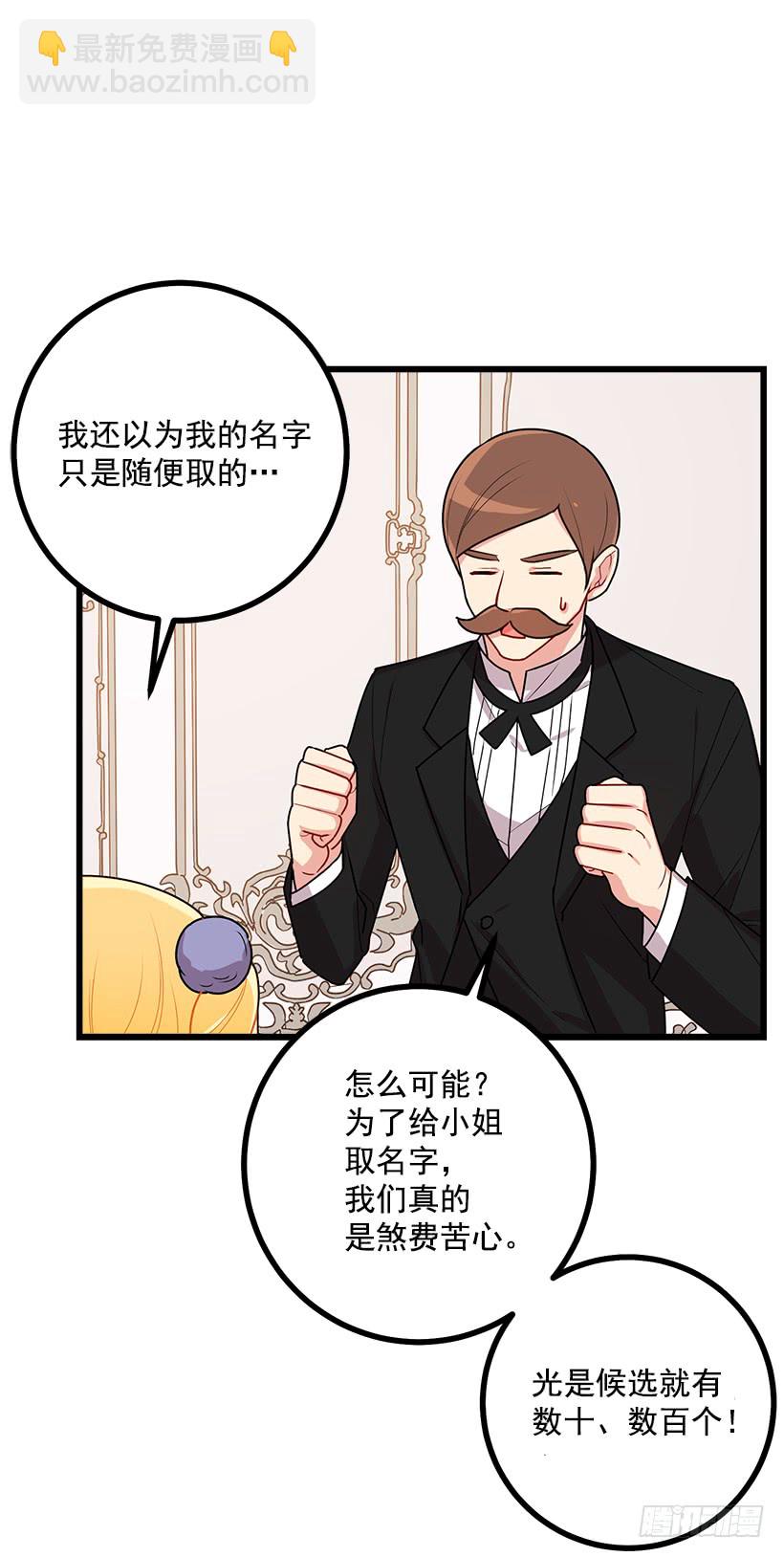 60.星座庆典13