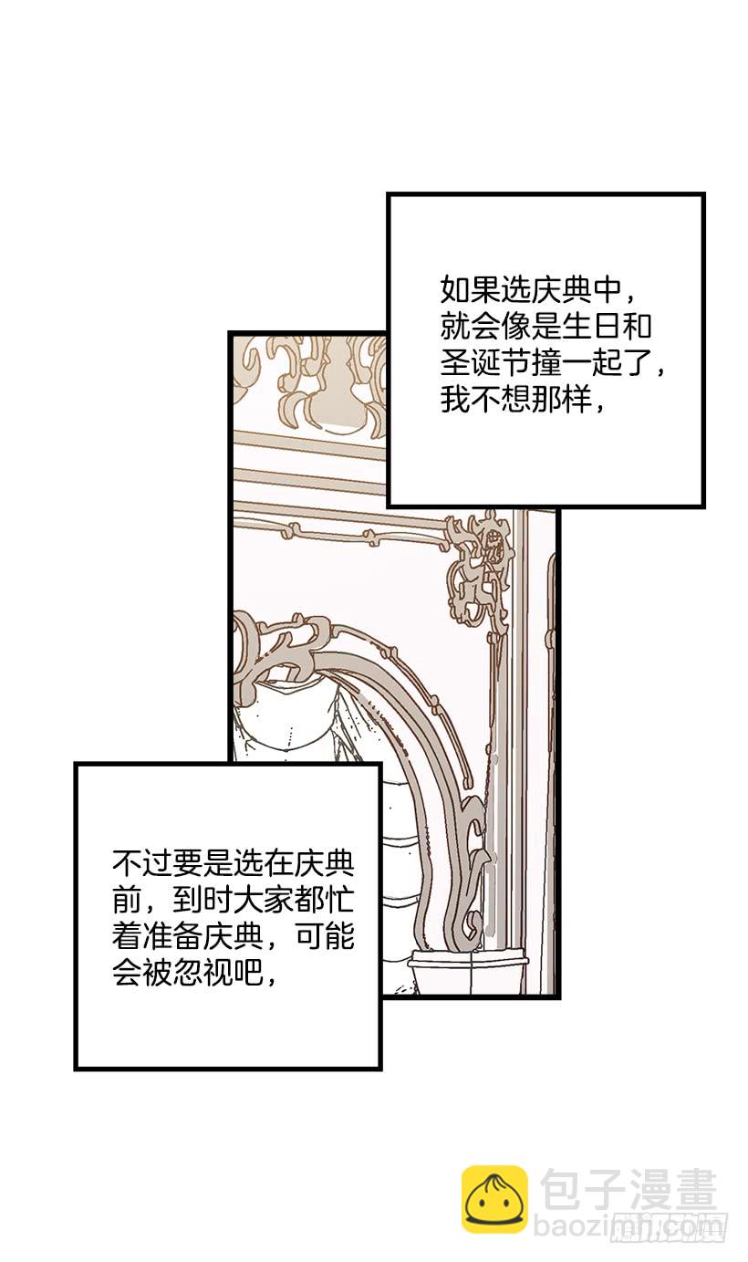 60.星座庆典20