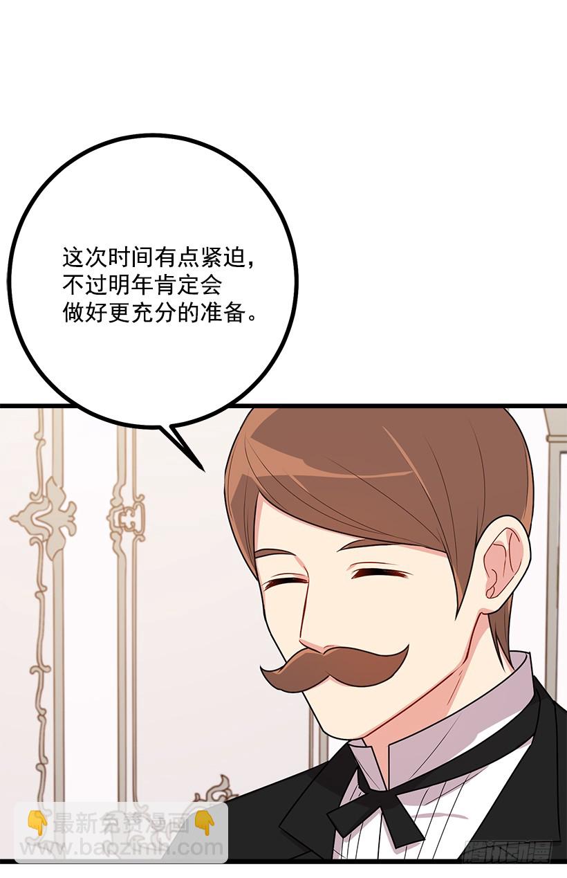 60.星座庆典23