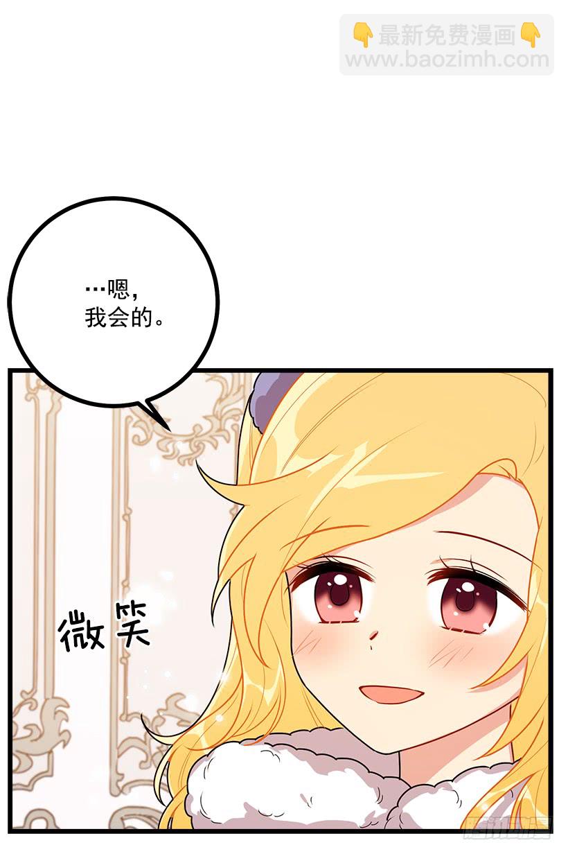 60.星座庆典3