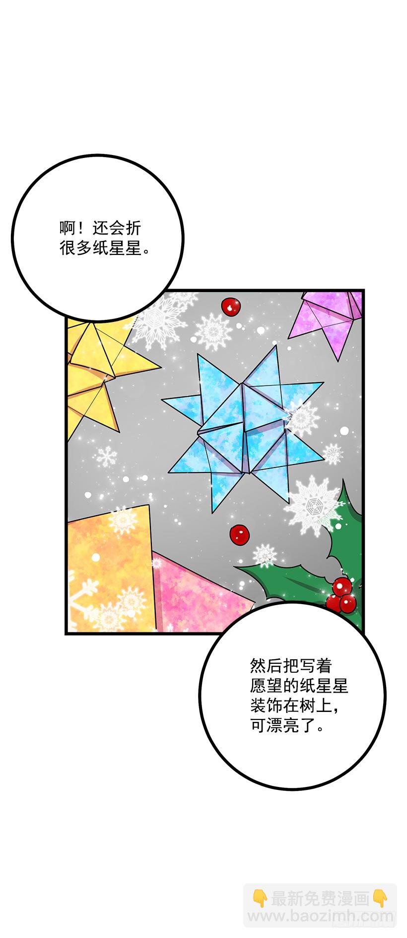60.星座庆典31
