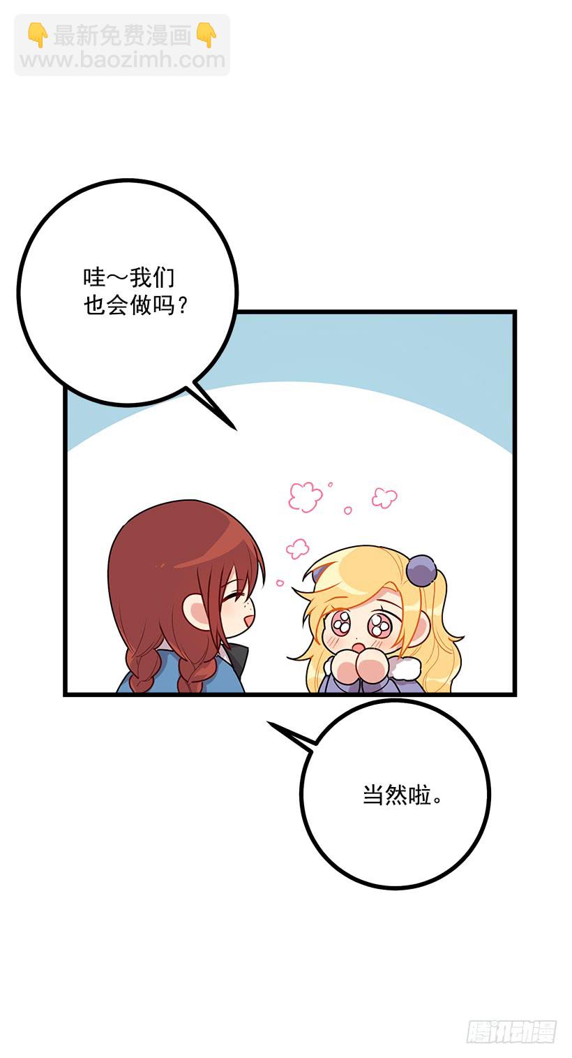 60.星座庆典32