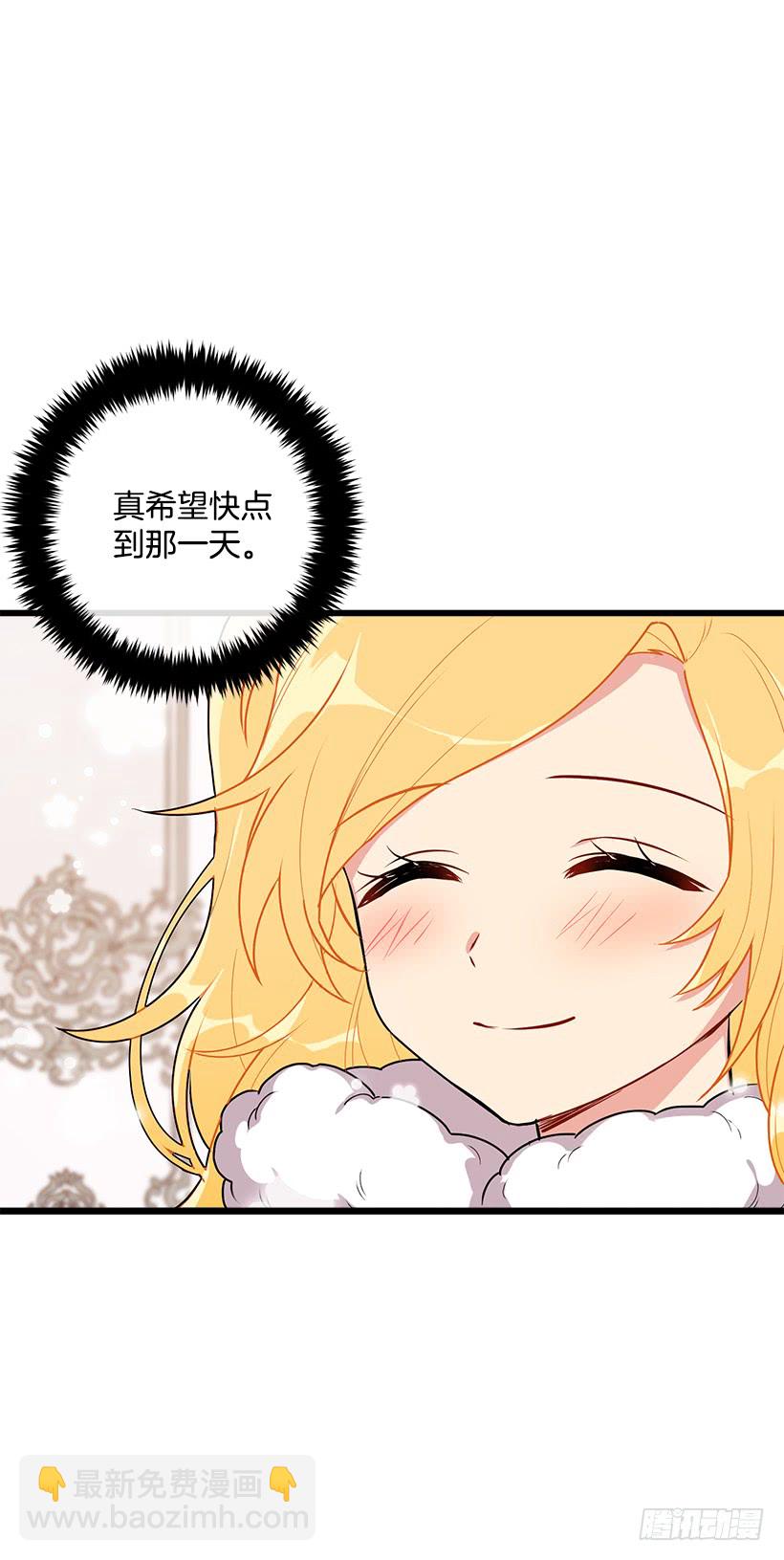 60.星座庆典33
