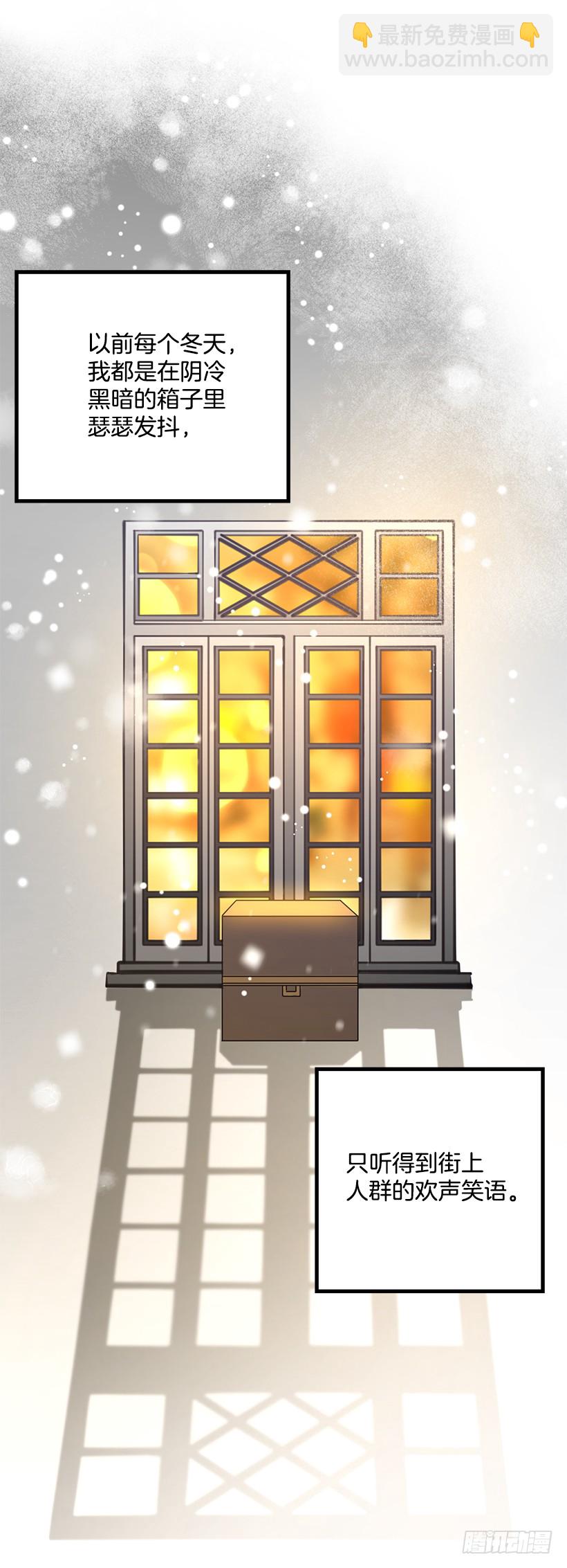 60.星座庆典34