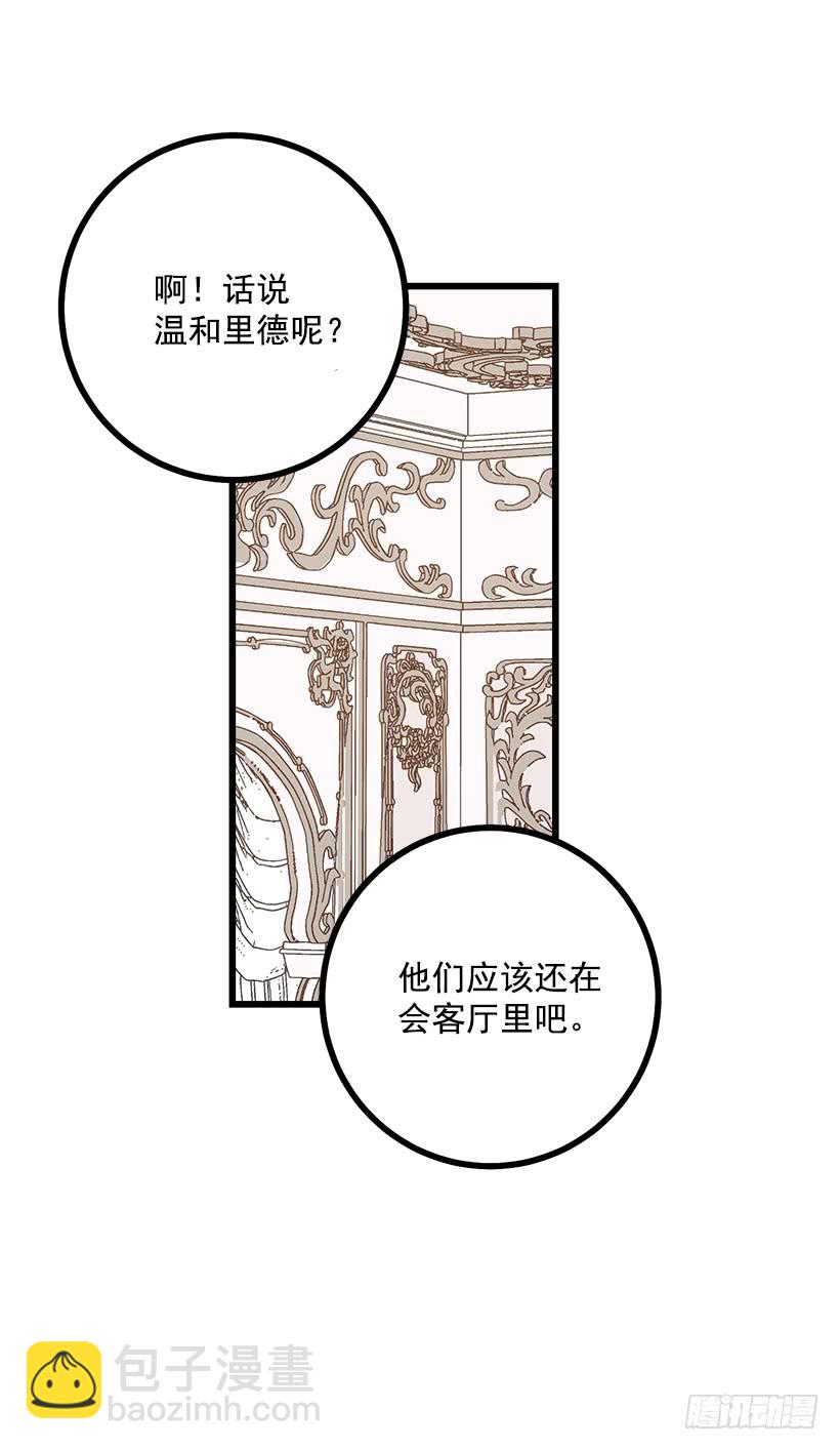 60.星座庆典36