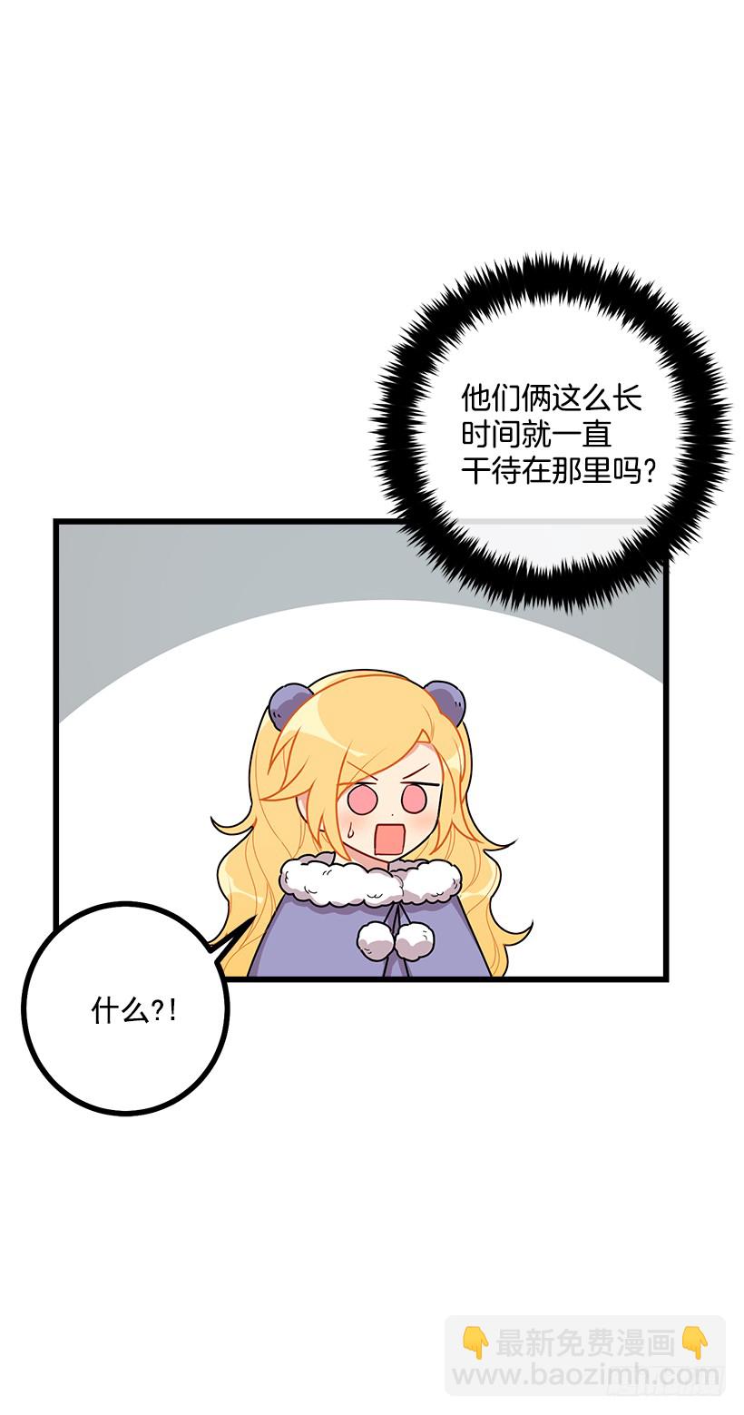 60.星座庆典37
