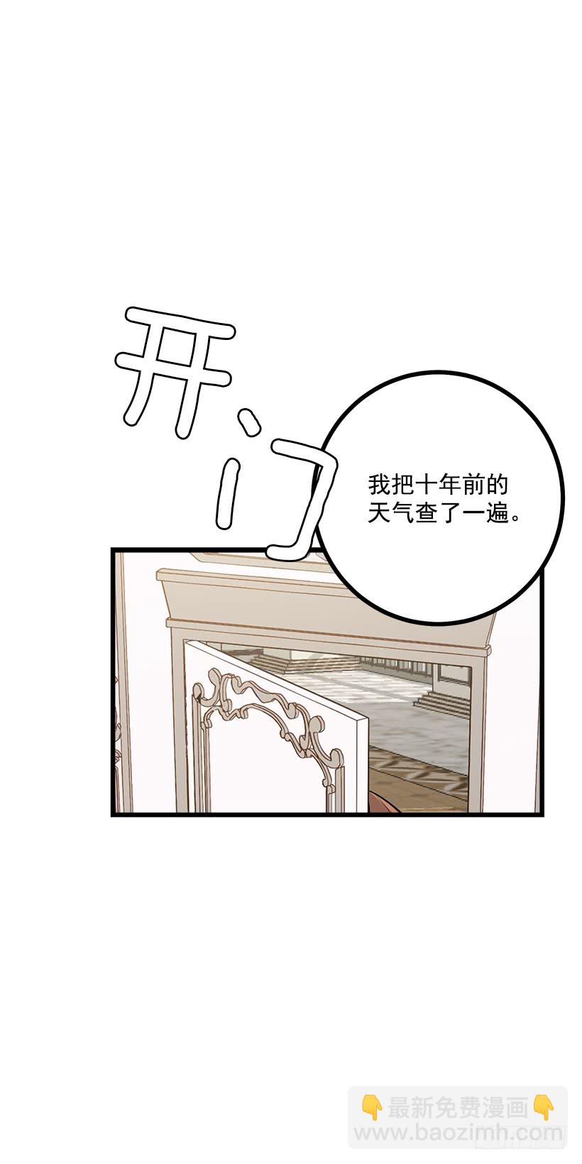 60.星座庆典4
